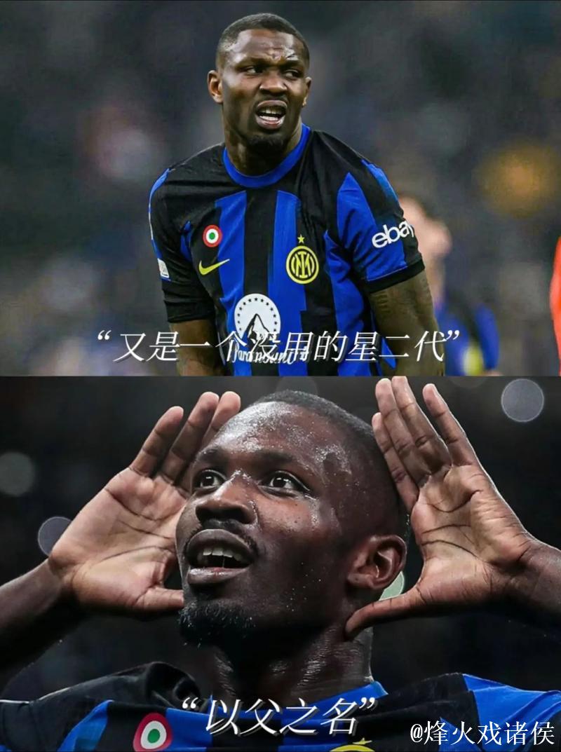 劳塔罗：全力以赴进球助队，团队与付出同样重要