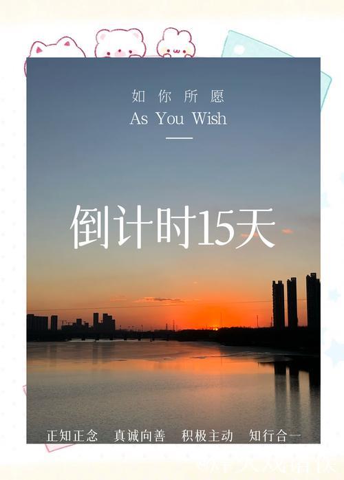 AI助力皮划艇世界冠军在生命倒计时中找到上海瑞金医院