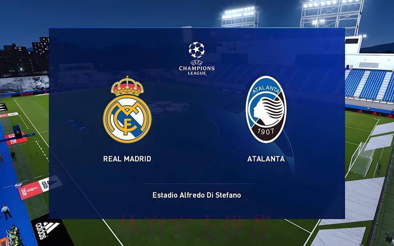 皇家馬德里 對 艾美利亞